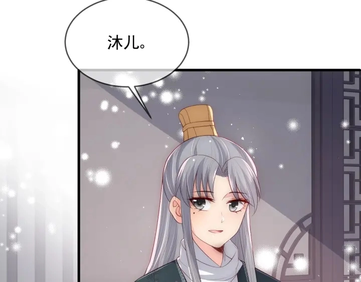 第63话 皇家血脉103