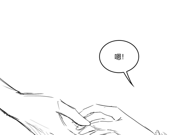 第145话 互许了心意那就……91