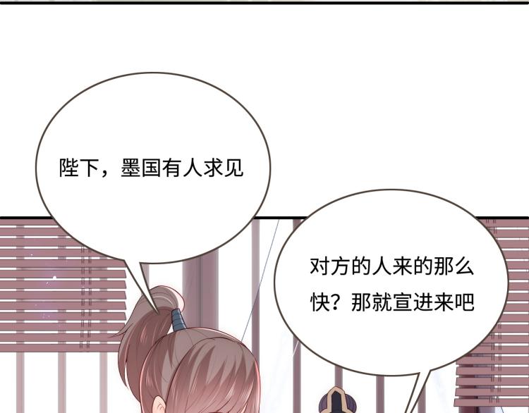 第150话 夜沐霸气救场76
