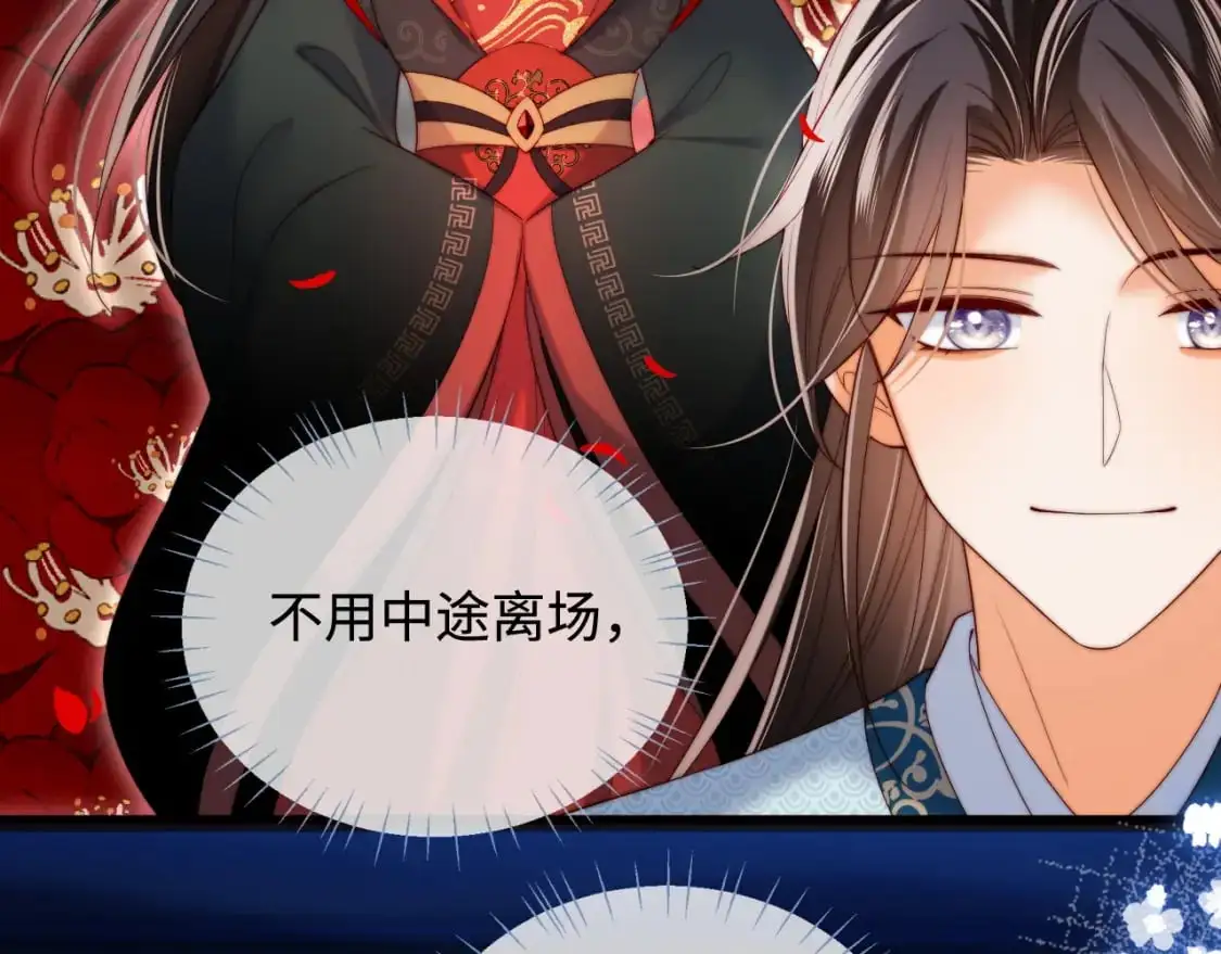 第71话 君卿烨魂飞魄散？！21