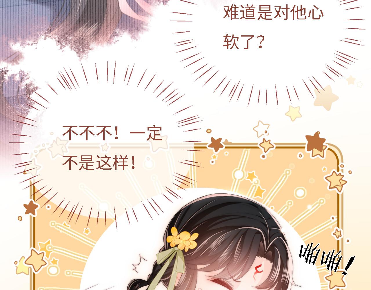 第9话 杀手！10