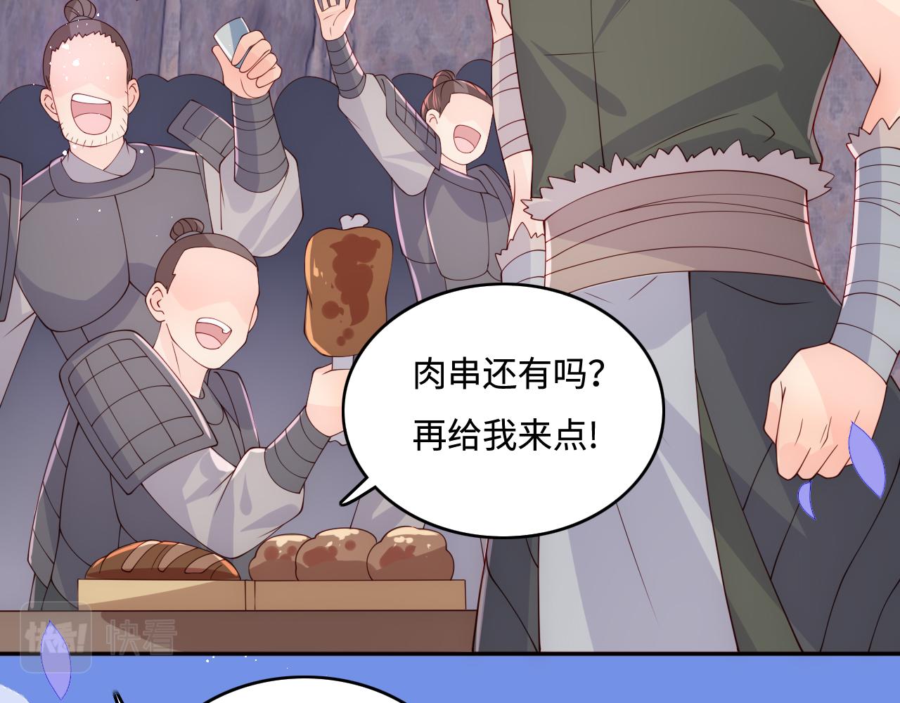 第173话 先等我擦干水再……31