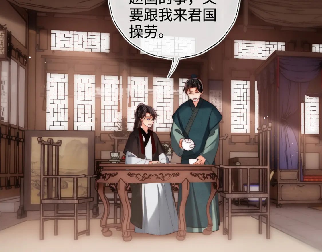 第59话 想和她相守一生49