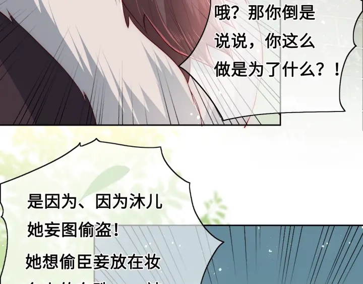 第14话 将他送走17