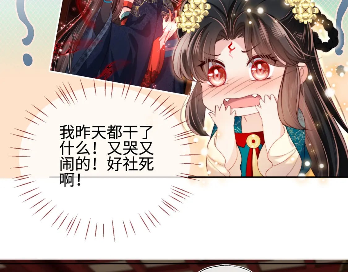 第47话 她是我的秘密58