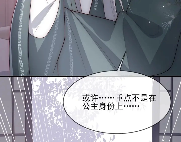 第63话 皇家血脉112
