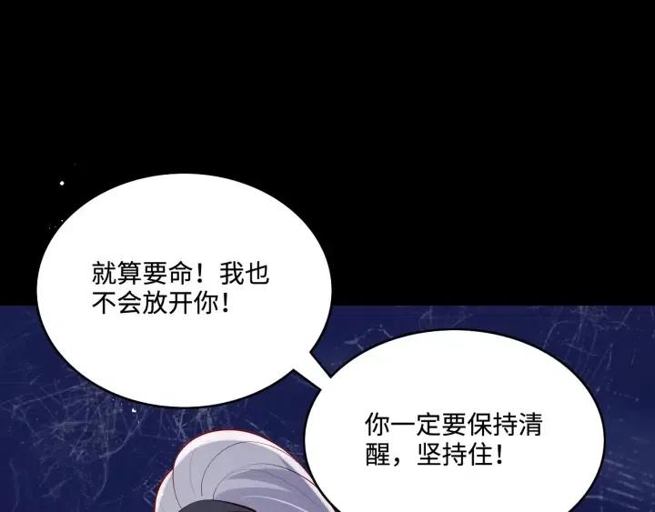 第139话 夜沐中毒100