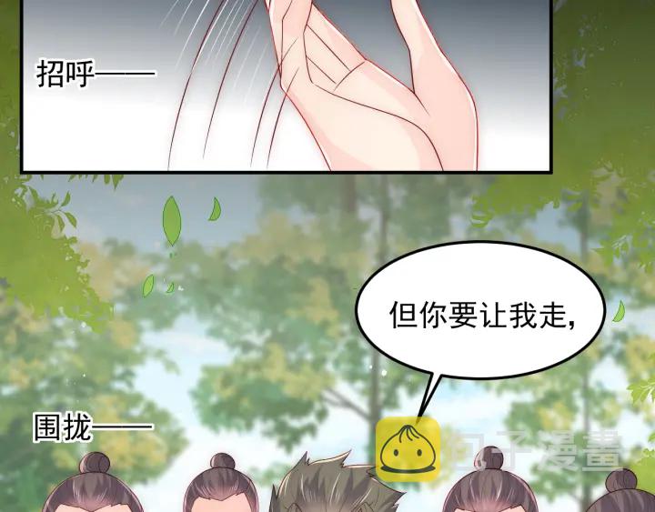第117话 赵明玉的要求6