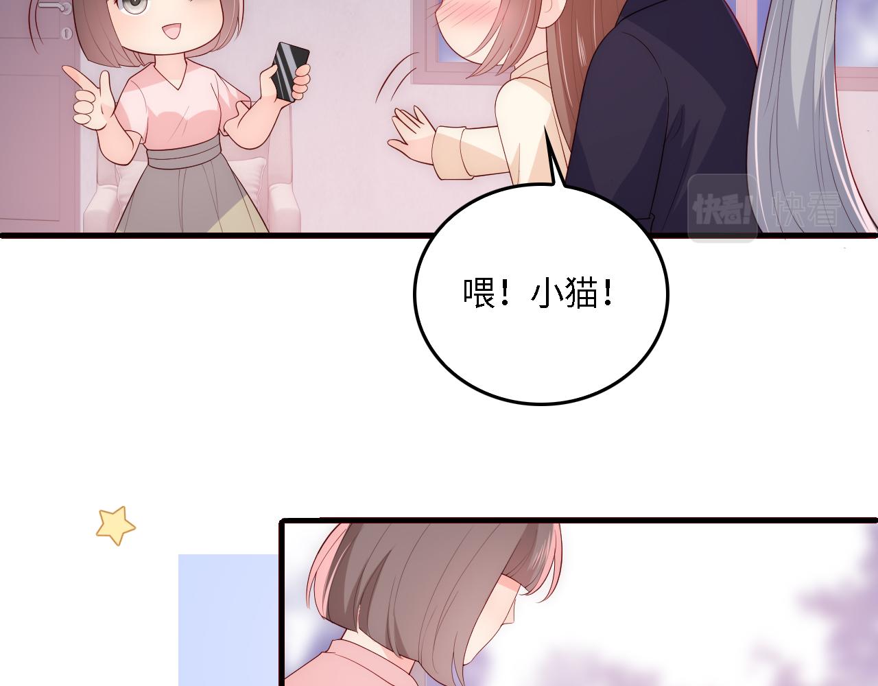 番外16 快乐温泉行9