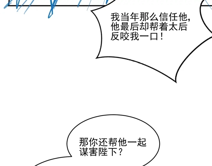 第64话 遭遇暗算124