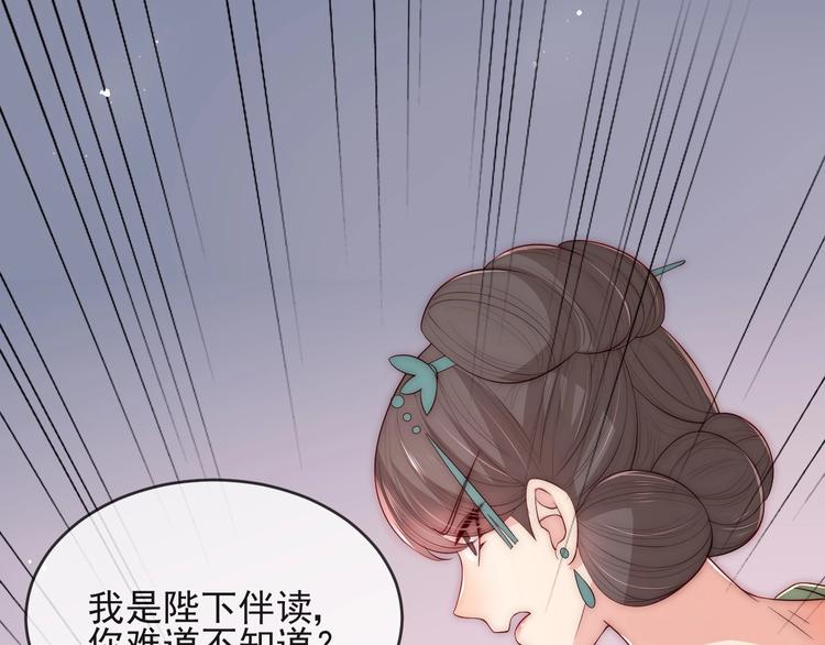 第58话 拯救孕妇91