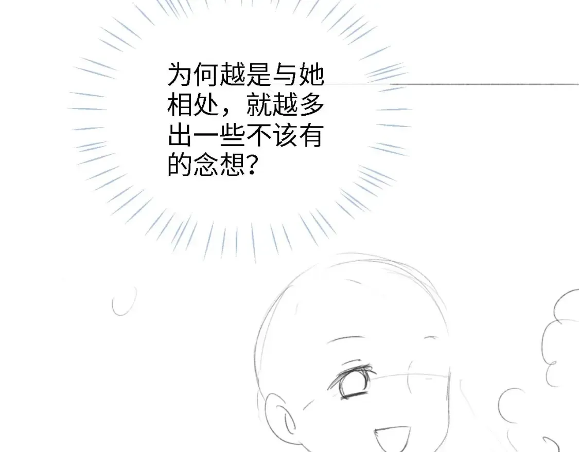 第27话 享受温泉！91