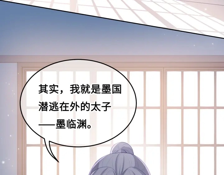 第9话 小姐一人的哑巴104