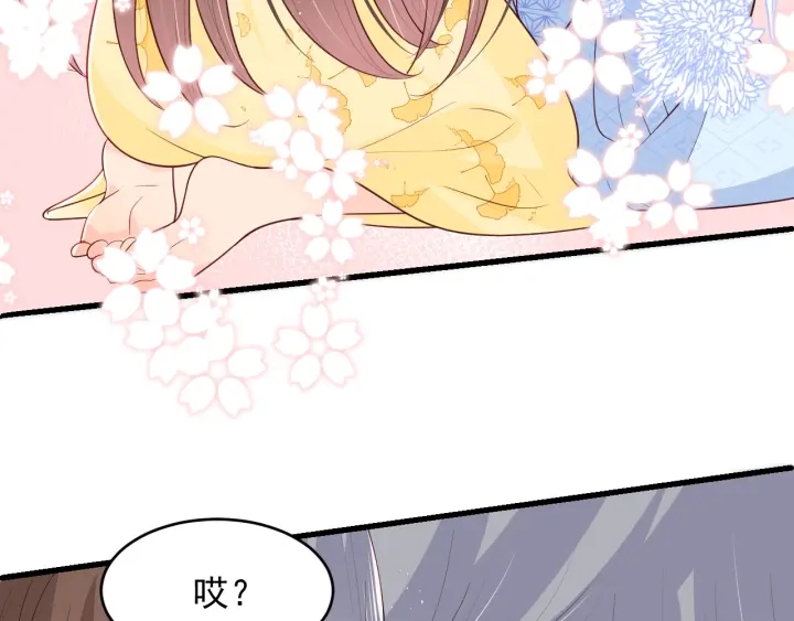第78话 你好可爱29