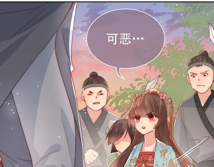第28话 我…来救你了22
