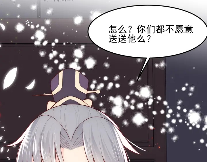第83话 魔女22