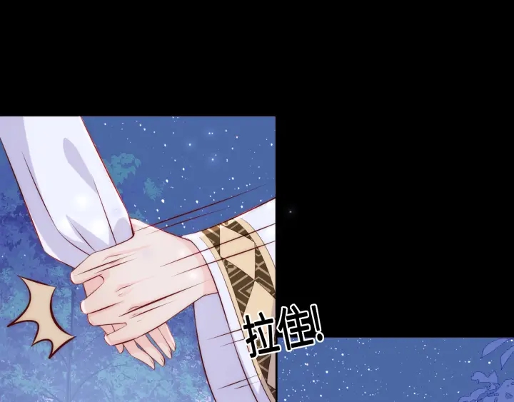 第136话 夜小狼出现20