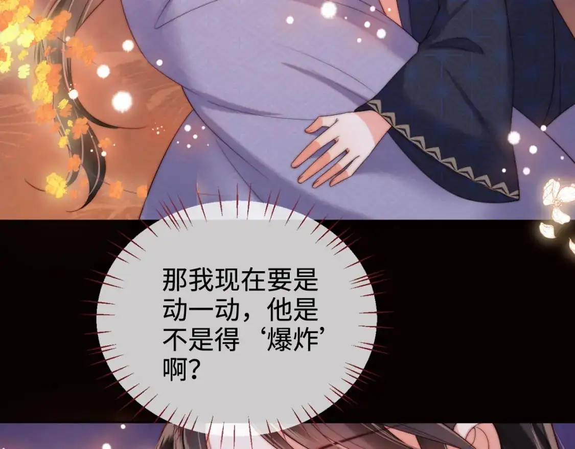第64话 朝朝就是我全部的意义56