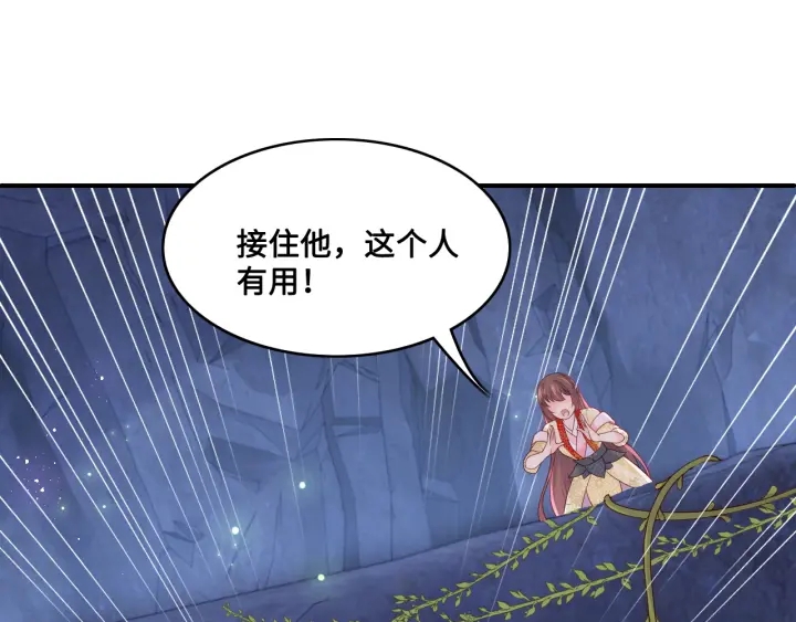 第133话 两人见面相拥21
