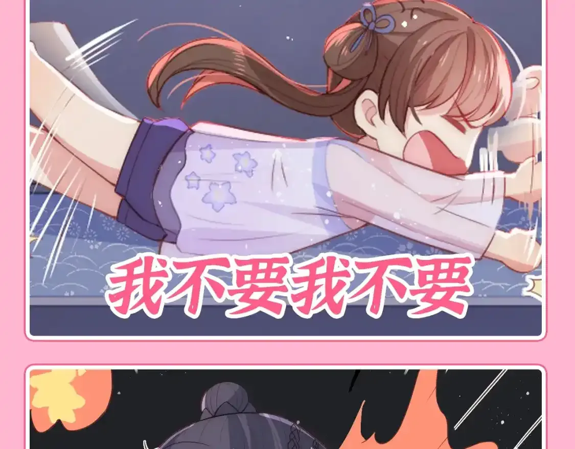 第3期 搞点事：养敌为患表情包来咯！7