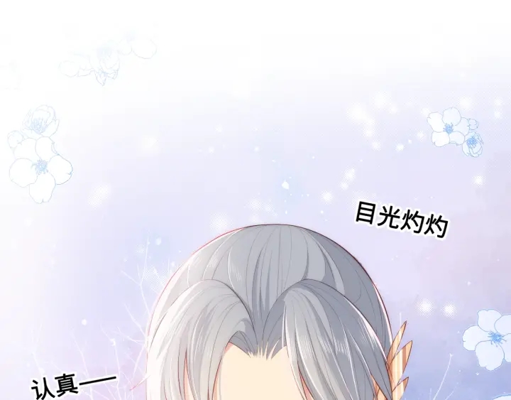 第15话 你愿意跟我一起走吗30