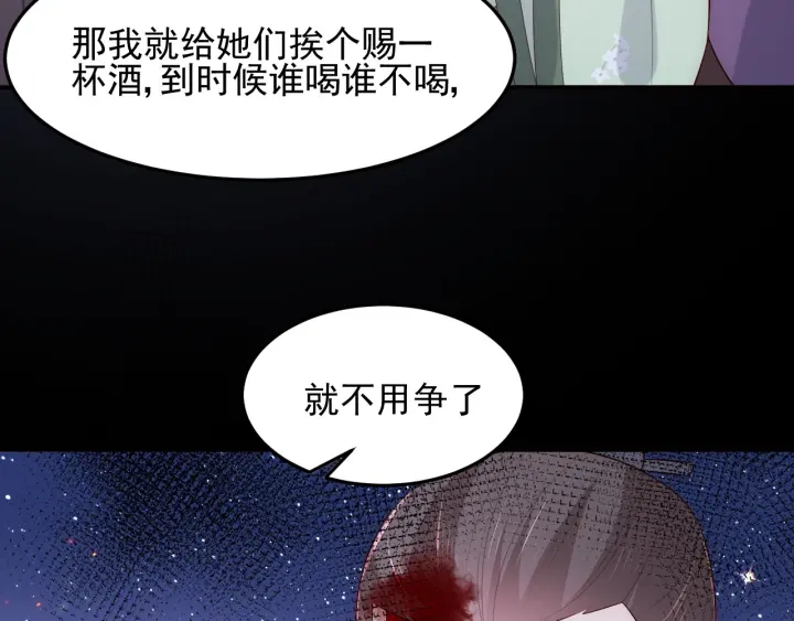 第83话 魔女66