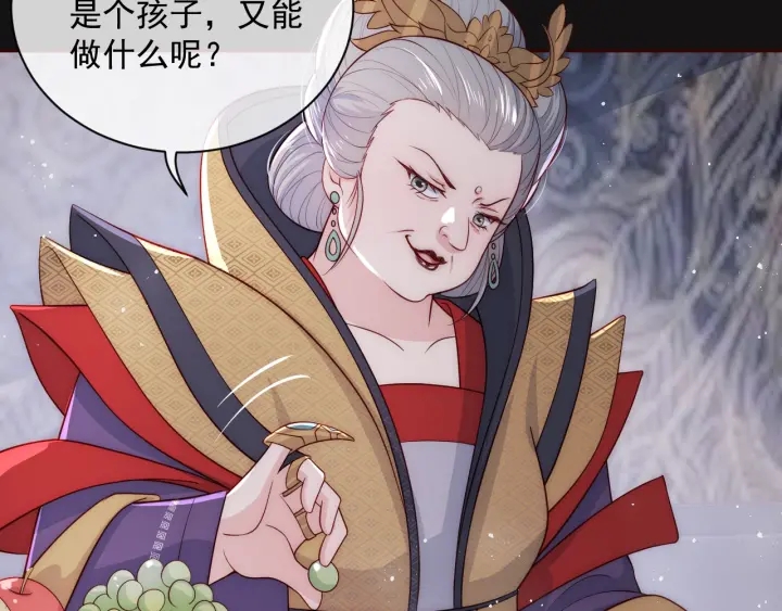 第44话 无声大师38