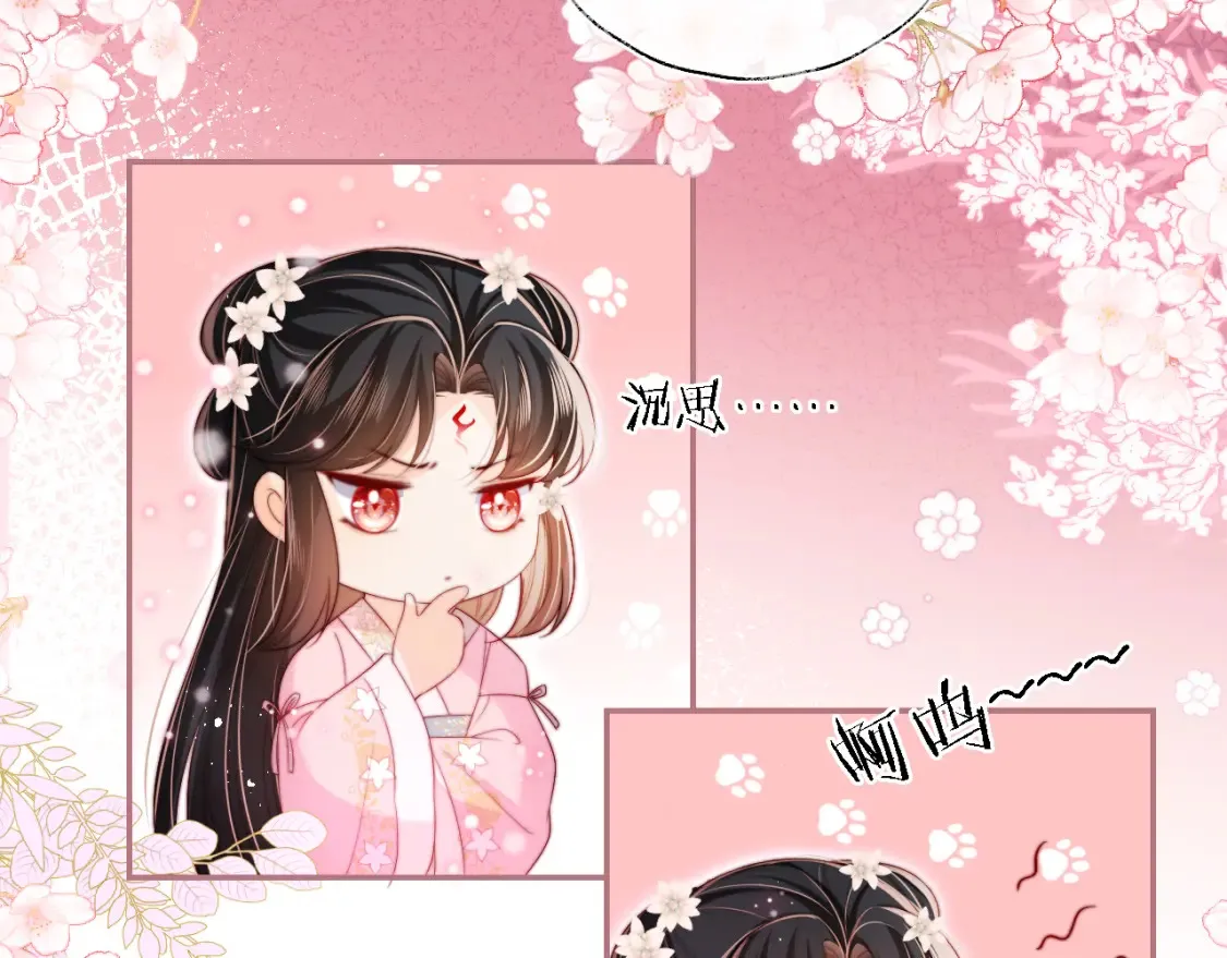 第39话 要和朝朝分开？29