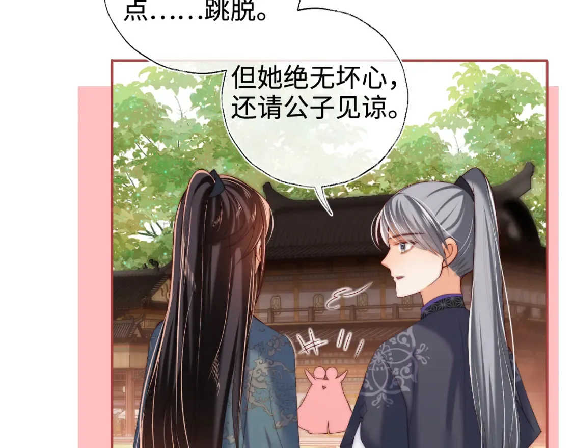 特典2 一二代联动！48