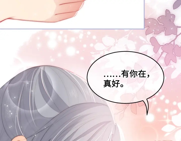 第14话 将他送走5