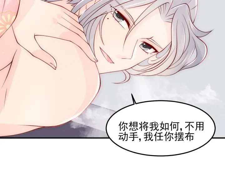 第102话 他国来联姻81