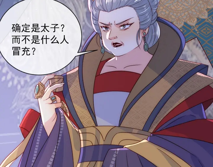 第44话 无声大师28