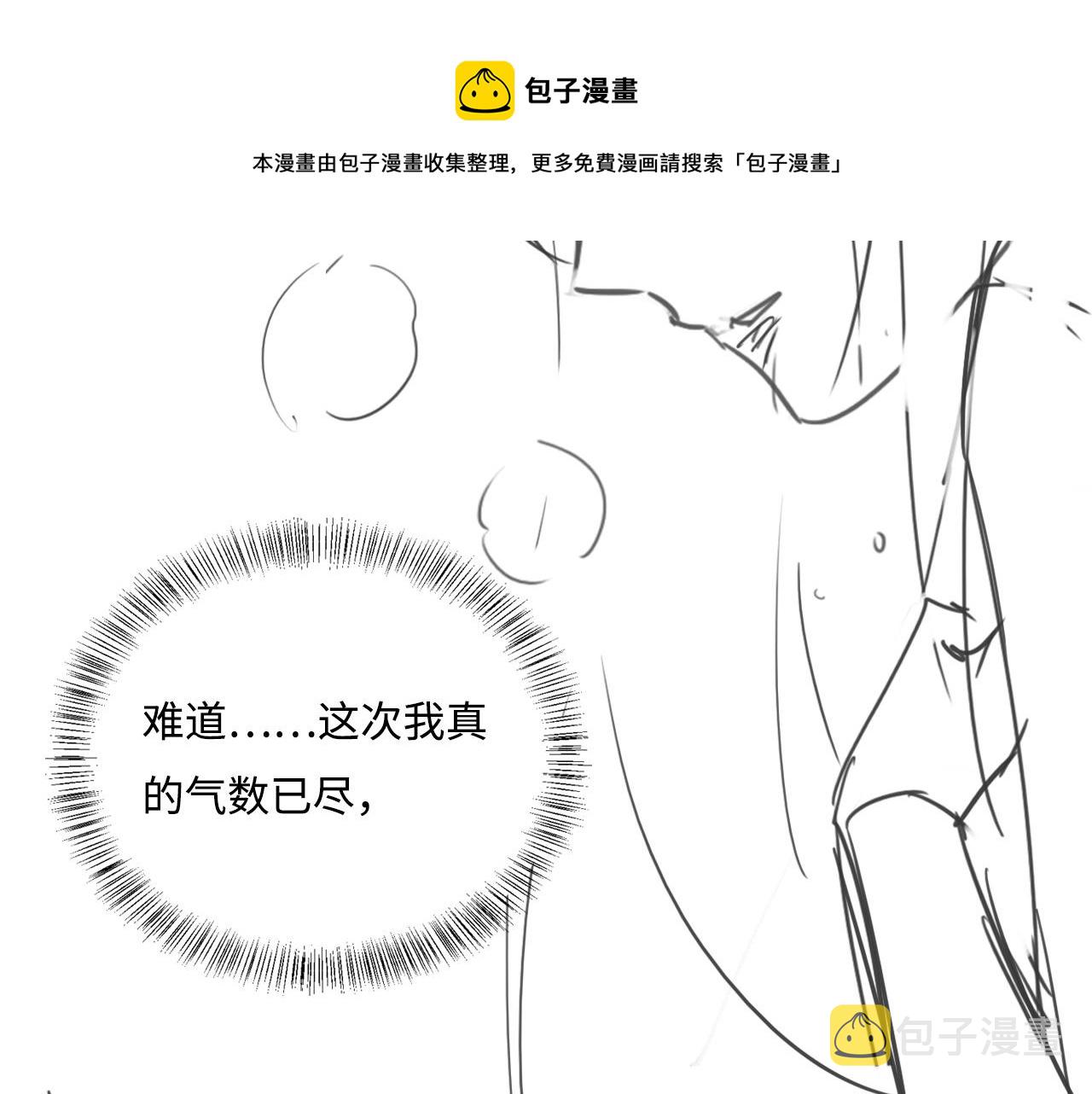 第160话 补上大婚的遗憾？84