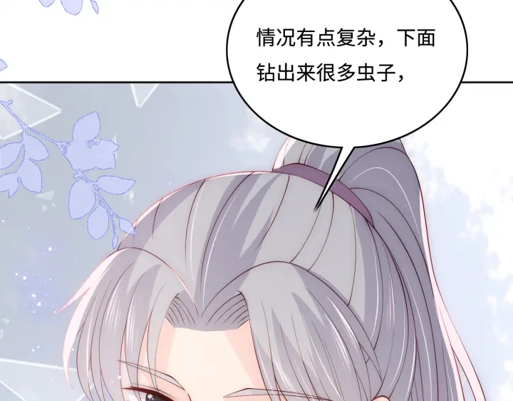 第144话 要留点给孩子们36