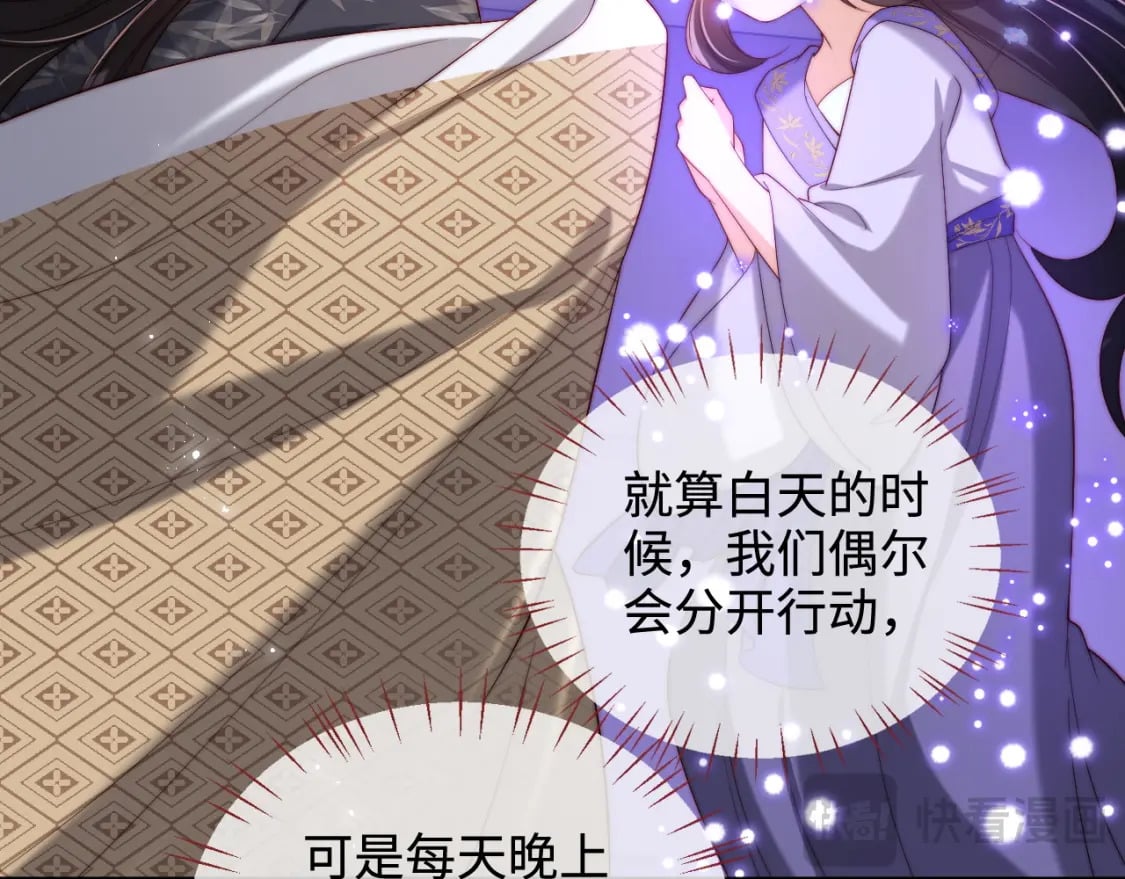 第57话 他把什么都说了！56