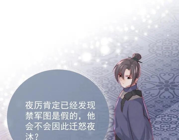 第36话 求情32