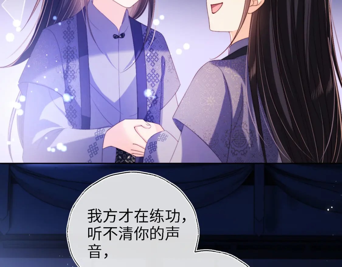 第29话 和你一起去哪都可以7