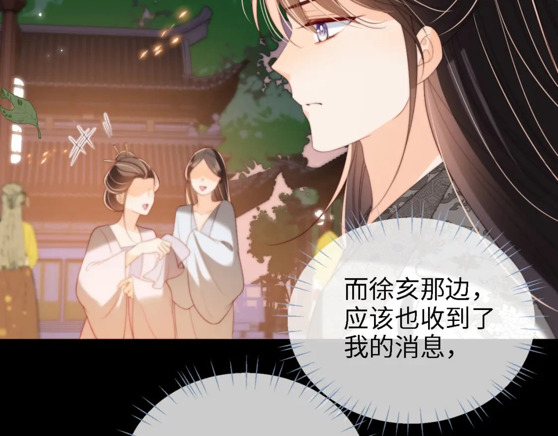 第37话 长大之后的事45
