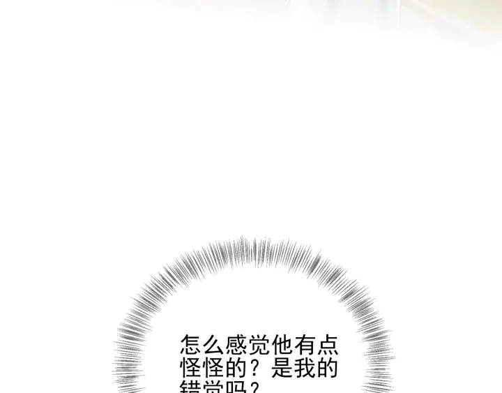 第61话 心悦之人120