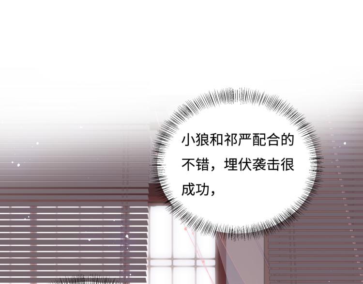 第153话 夜沐遇袭？！4