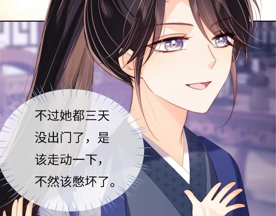 第32话 和她一起总爱笑45