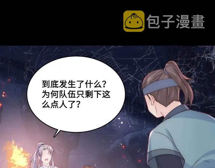 第138话 发现宝藏！35