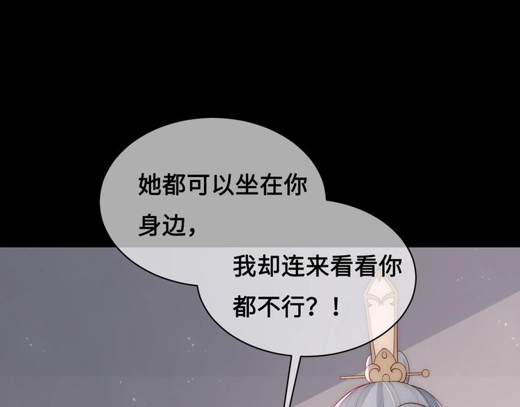 第55话 不一样的他95