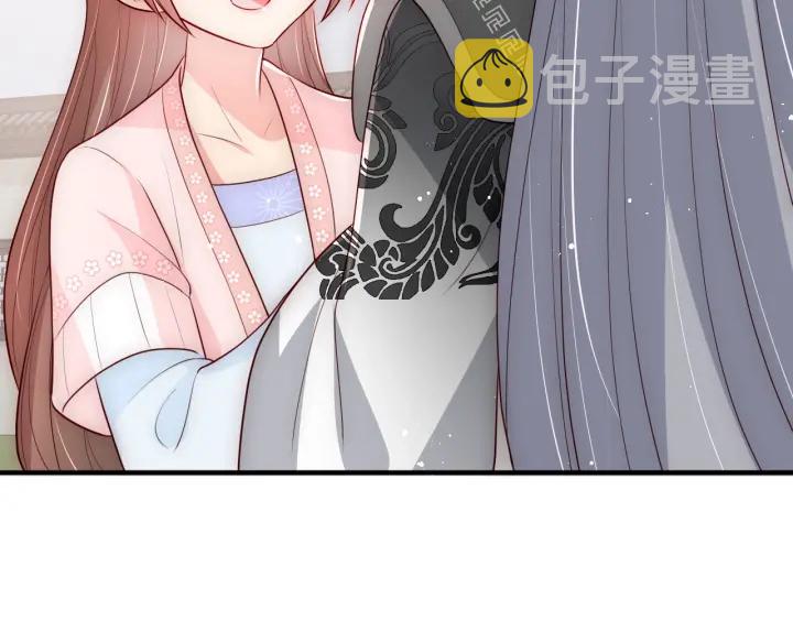 第67话 主动献吻？22