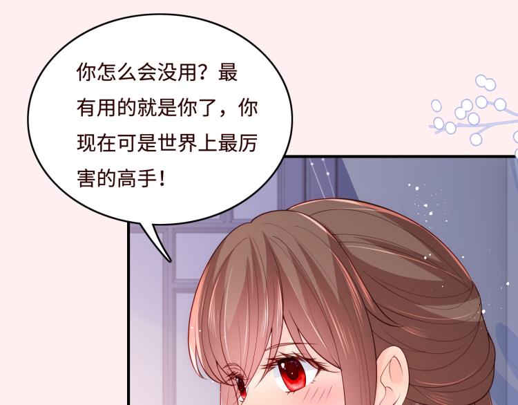 第148话 正在兴致却……69