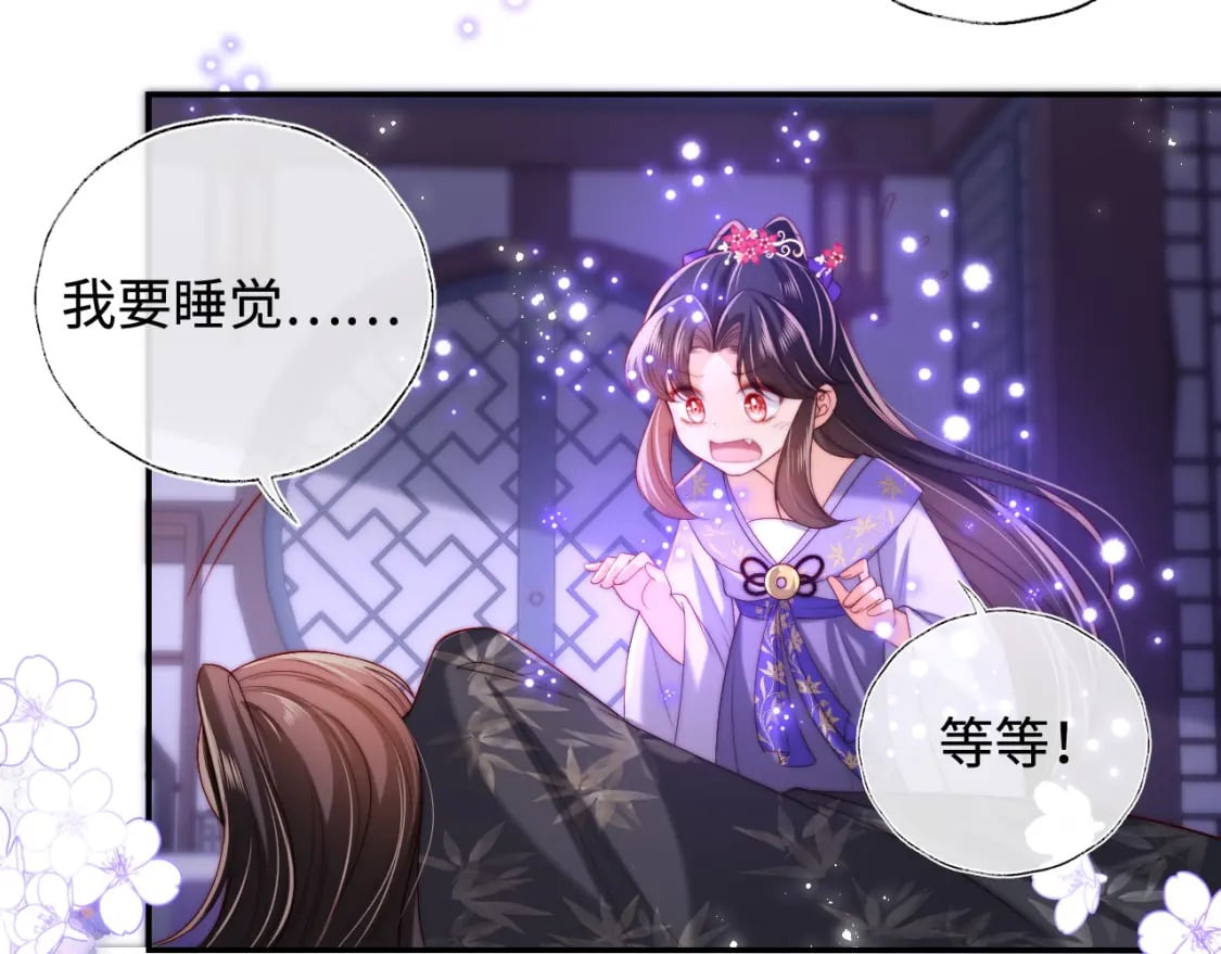 第57话 他把什么都说了！54