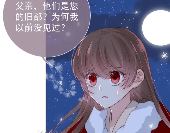 第34话 抓包100