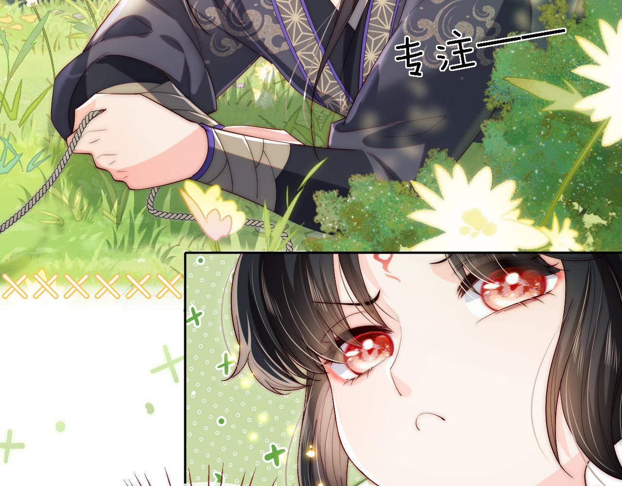 第4话 变态的四皇子！11