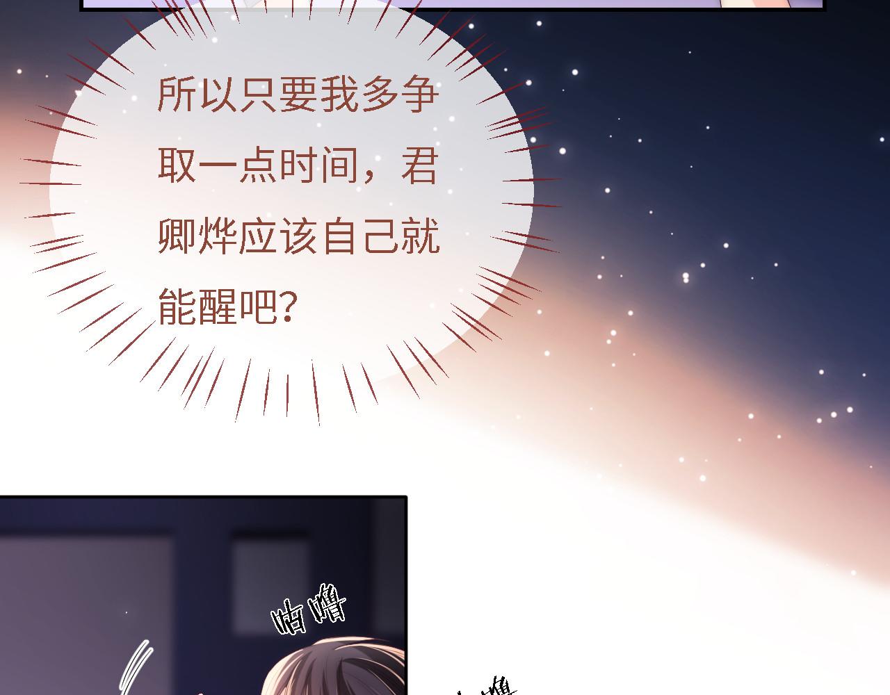 第10话 这里我征用了75
