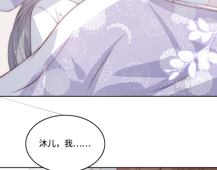 第143话 墨临渊得救26